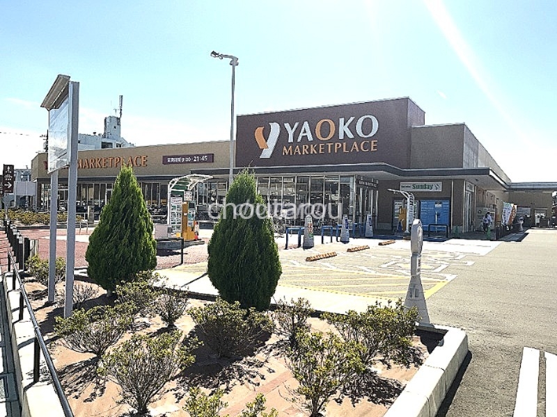 スーパー　ヤオコー川越霞ケ関店（スーパー）まで409m
