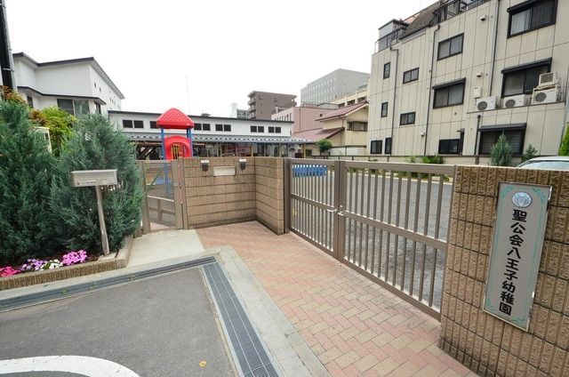 幼稚園・保育園　八王子幼稚園（幼稚園・保育園）まで489m