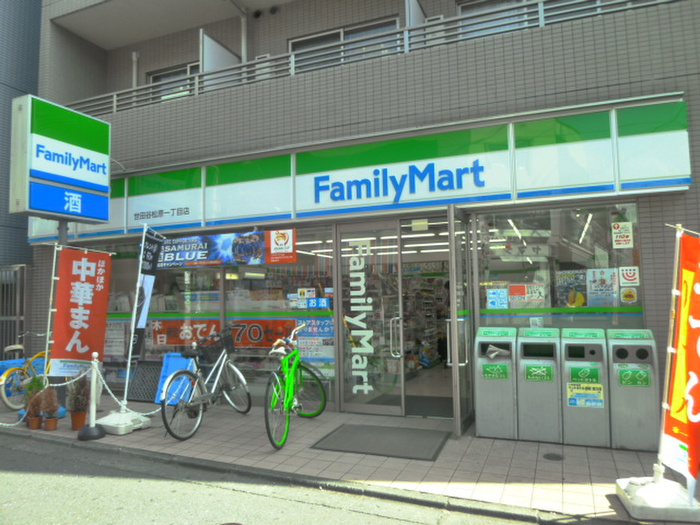 コンビニ　ファミリーマート 松原六丁目店（コンビニ）まで241m
