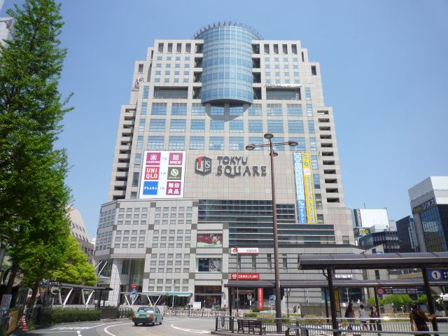 ショッピングセンター　東急スクエア（ショッピングセンター）まで620m