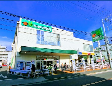 スーパー　マルエツ飛田給店（スーパー）まで384m