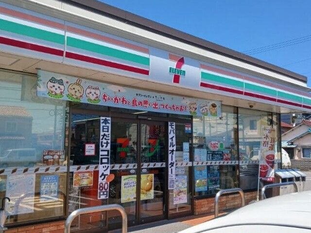 コンビニ　セブンイレブン（コンビニ）まで200m