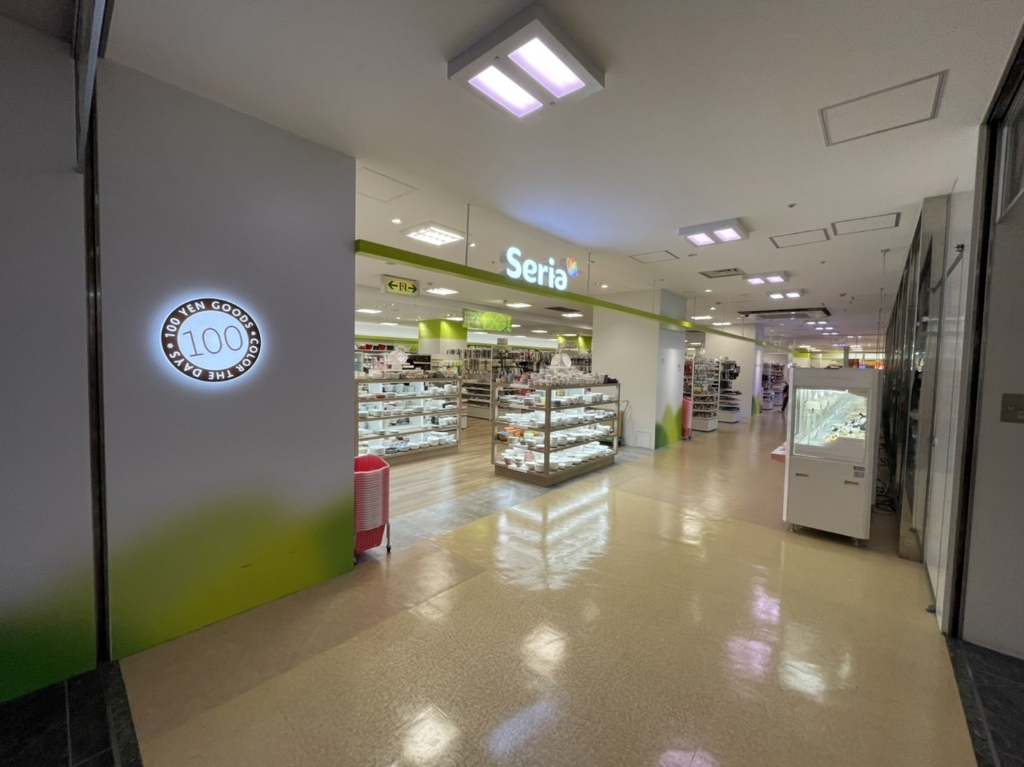 スーパー　セリア 枚方ビオルネ店（スーパー）まで389m