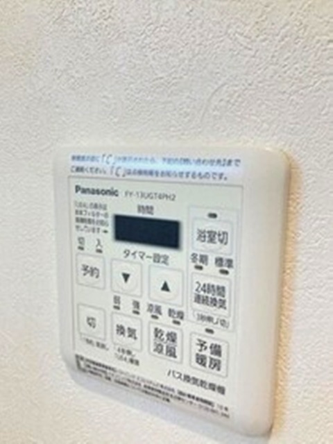 その他　別部屋参照