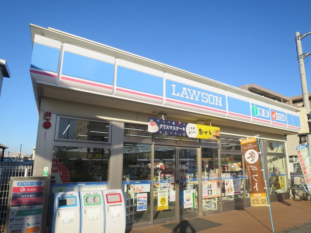 コンビニ　ローソン Ｌ＿浜野駅東口（コンビニ）まで364m
