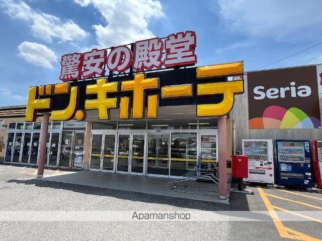 その他　ドン・キホーテ豊田店（その他）まで1120m