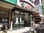 スーパー　ライフ幡ヶ谷店（スーパー）まで286m