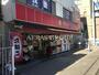 スーパー　Rico′s徳丸２丁目店（スーパー）まで360m