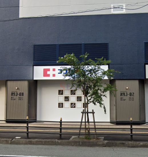 ドラックストア　ココカラファイン西九条店（ドラッグストア）まで315m