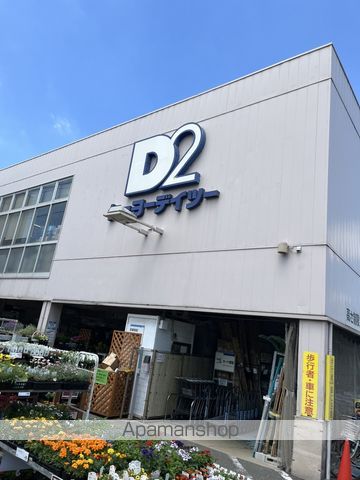 ホームセンター　ケーヨーホームセンター鹿骨店（ホームセンター）まで362m