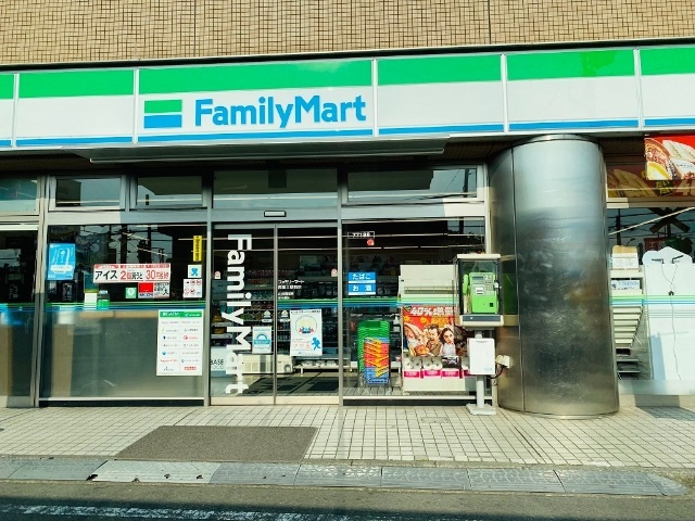 コンビニ　ファミリーマート西国立駅前店（コンビニ）まで268m