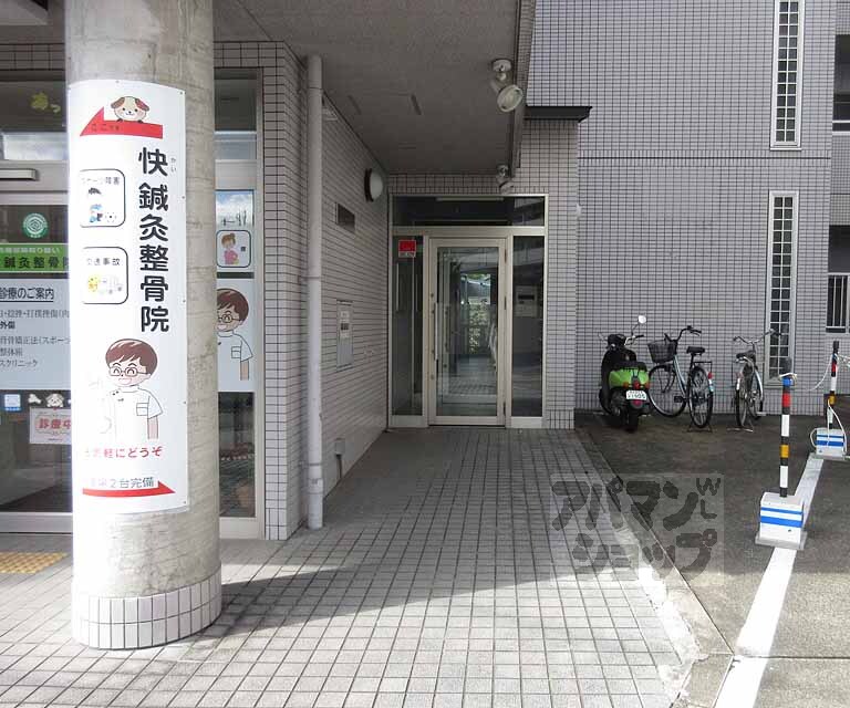 メゾンコスモスの外観写真