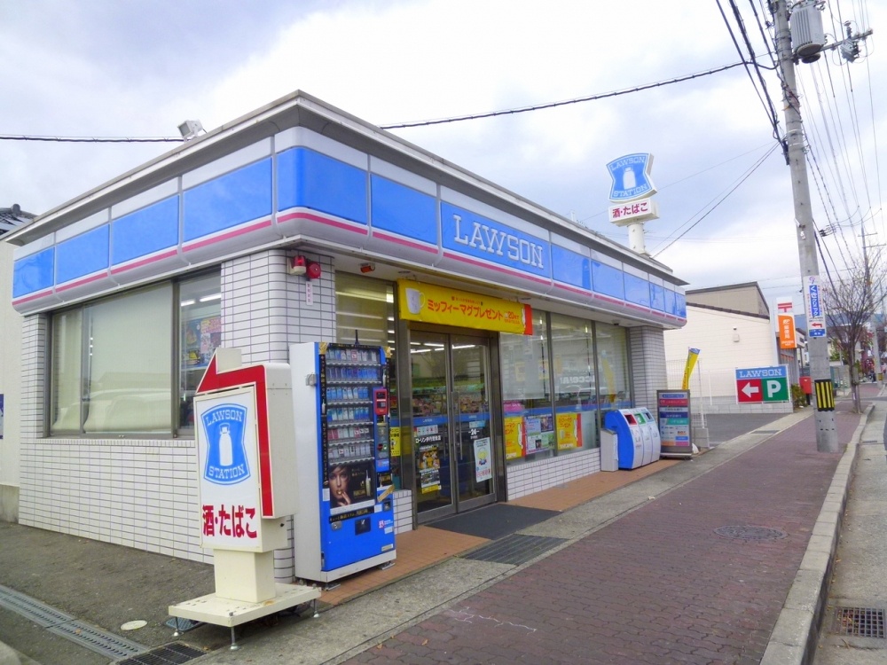 コンビニ　ローソン伊丹荒牧南二丁目店（コンビニ）まで433m
