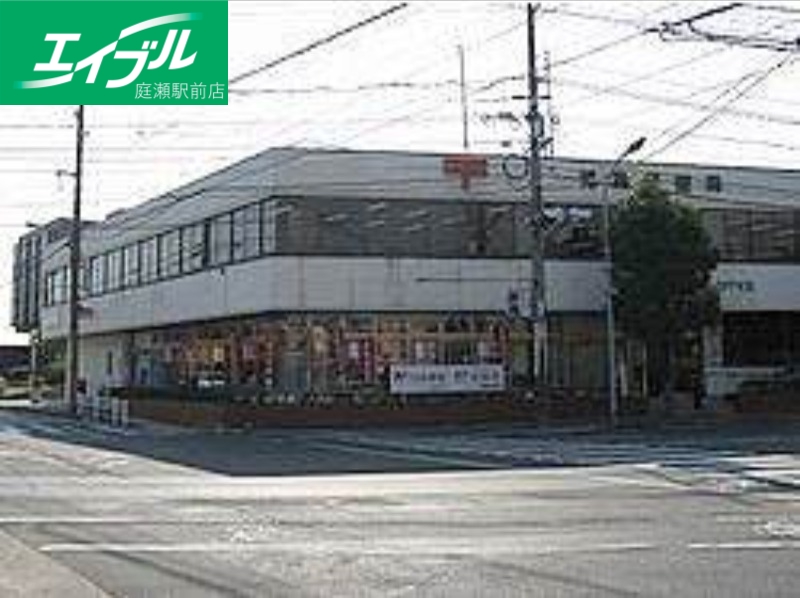郵便局　児島郵便局（郵便局）まで543m