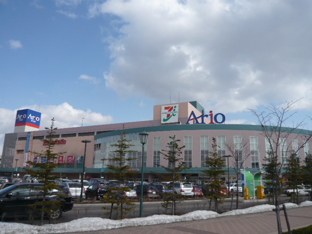 ショッピングセンター　アリオ札幌店（ショッピングセンター）まで774m