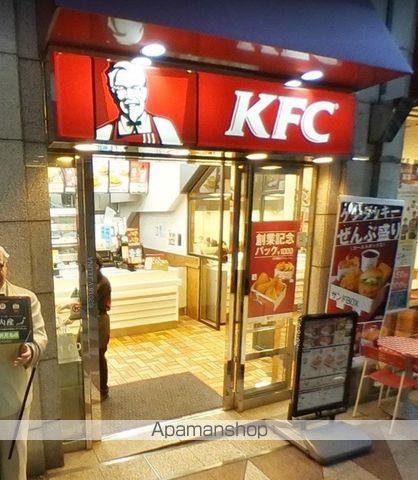 飲食店　ケンタッキーフライドチキン広尾店（飲食店）まで390m