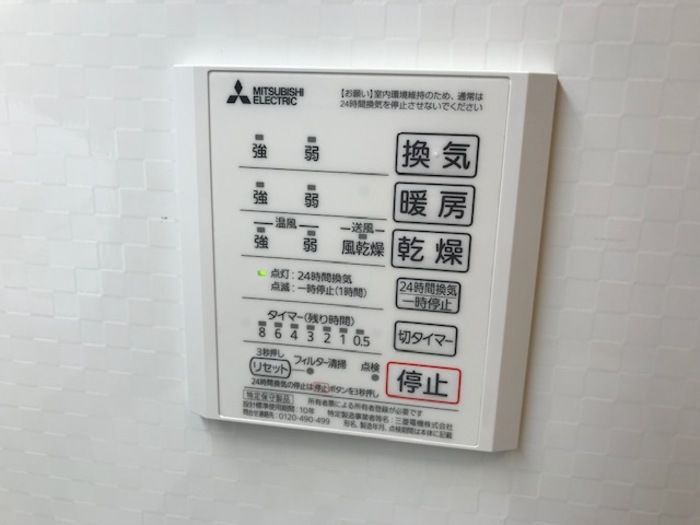 フォレストコート 保呂の風呂写真