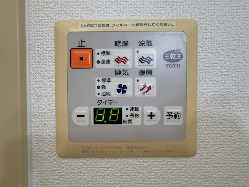 メゾンソレイユのその他写真