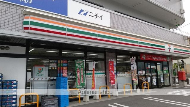 コンビニ　セブンイレブン（コンビニ）まで1727m