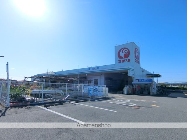 ホームセンター　ホームセンター コメリ（ホームセンター）まで599m