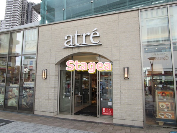その他　アトレ浦和（その他）まで588m