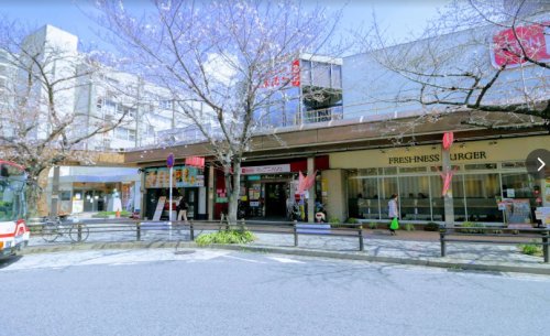 スーパー　マックスバリュ藤が丘店（スーパー）まで1018m