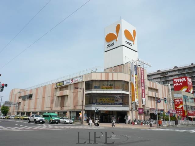 スーパー　ダイエー新さっぽろ店（スーパー）まで798m