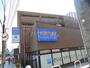 ドラックストア　ウエルシア 中田店（ドラッグストア）まで486m
