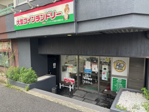 その他　マンマチャオ 荏原中原通り店（その他）まで846m