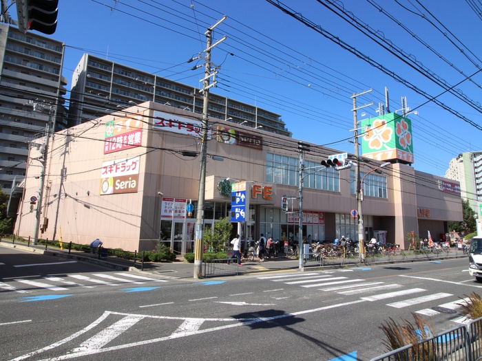 スーパー　ライフ（スーパー）まで562m