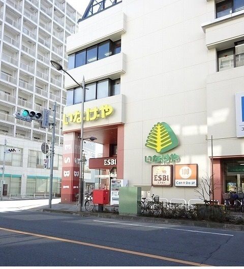 スーパー　いなげや（スーパー）まで700m