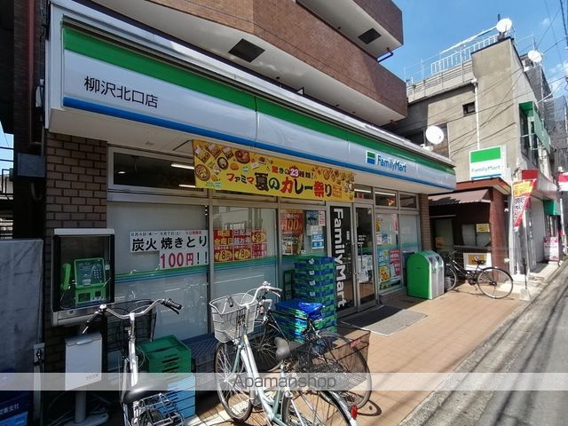 レオパレスレインボーステイツの周辺写真