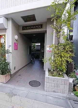 フラバンジェノールの外観写真