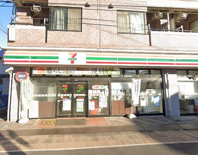 フラバンジェノールの周辺写真