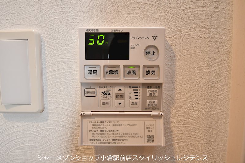 ギャラクシー西小倉の内装写真