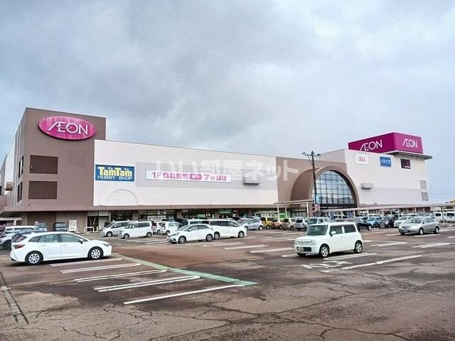 ショッピングセンター　イオン金沢（ショッピングセンター）まで1475m