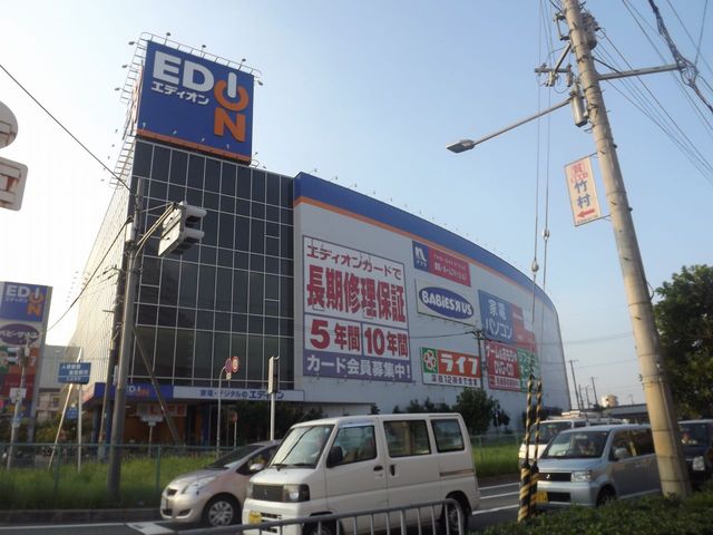 ホームセンター　エディオン豊中店（ホームセンター）まで592m