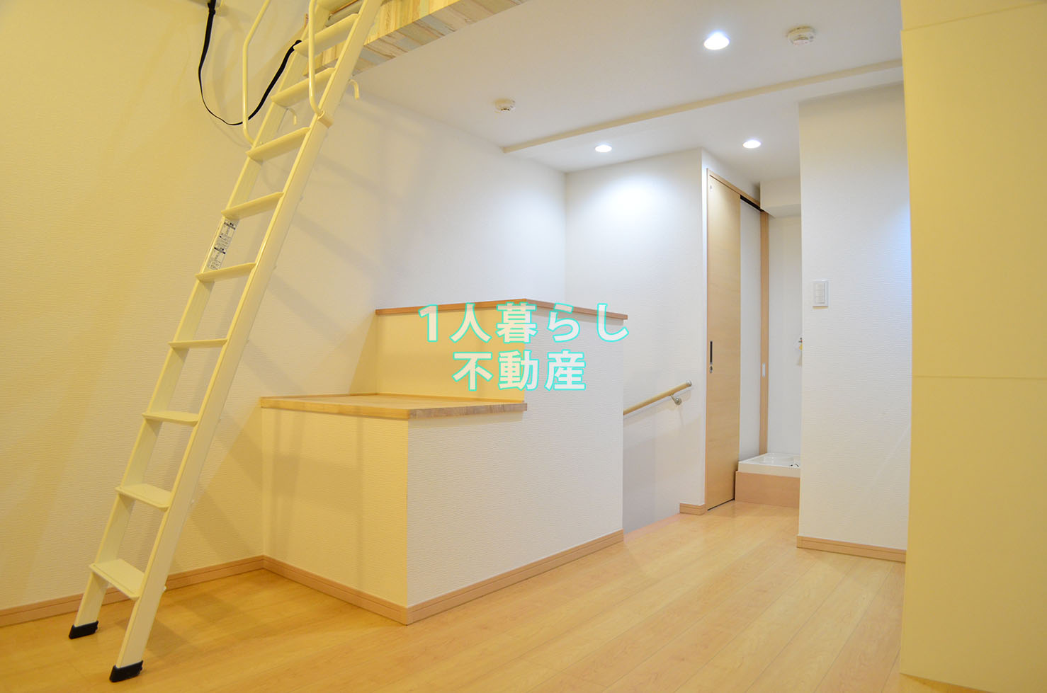 その他部屋・スペース　お部屋を別角度から