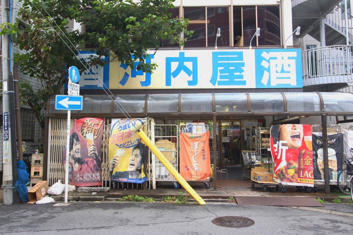 アクシルコート新小岩の周辺写真
