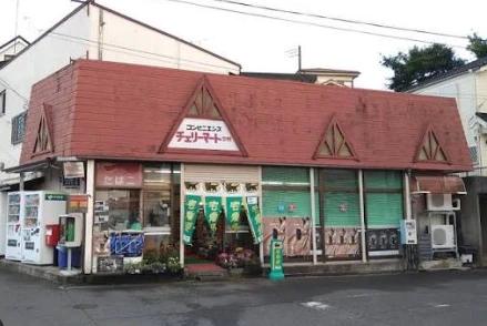 コンビニ　コンビニエンスチェリーマート（コンビニ）まで727m