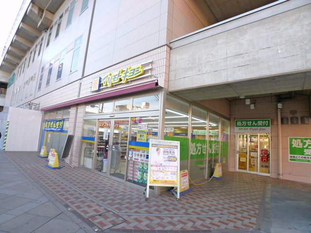 ドラックストア　薬マツモトキヨシ 越谷駅プラザ館店（ドラッグストア）まで705m