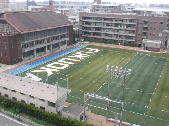 中学校　私立東福岡自彊館中学校（中学校）まで930m