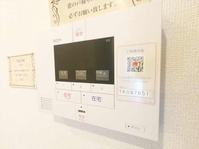 セキュリティ　セコムホームセキュリティー付きで防犯面が充実