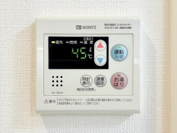 その他設備　設備