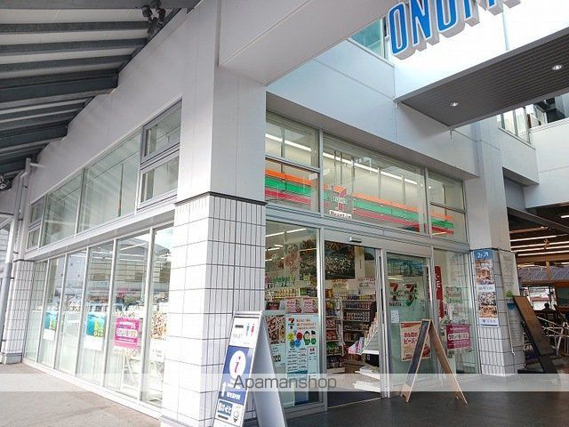 コンビニ　セブンイレブンハートイン尾道駅（コンビニ）まで2700m