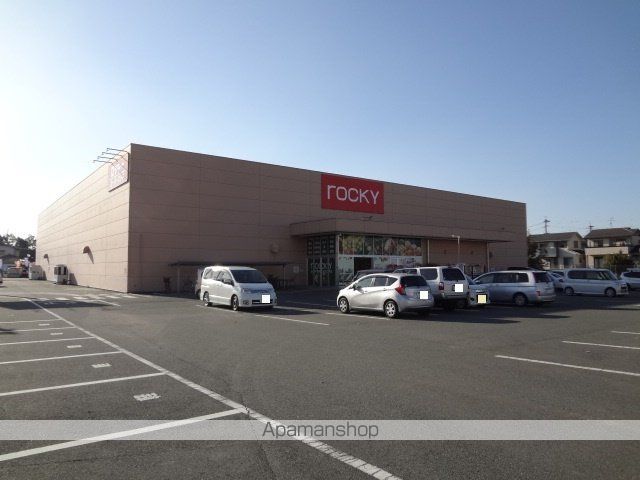 スーパー　ロッキー（スーパー）まで1800m