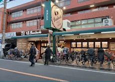 スーパー　スーパー文化堂緑が丘店（スーパー）まで488m