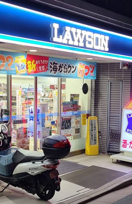 コンビニ　ローソン目黒平町二丁目店（コンビニ）まで559m