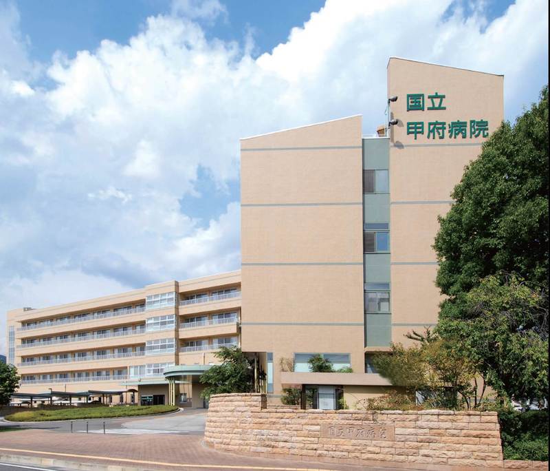 大学・短大　国立山梨大学医学部（大学・短大）まで1791m
