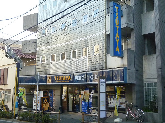 ショッピングセンター　TSUTAYA 中野新橋店（ショッピングセンター）まで159m